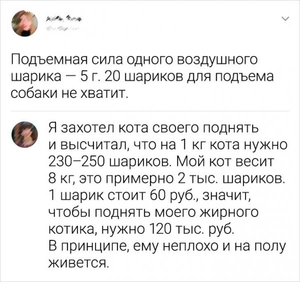 Картинки и мемы для настроения 01.06.2021