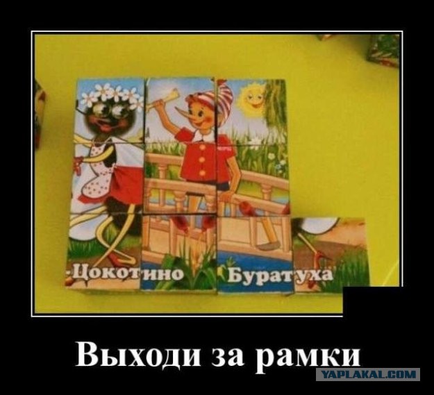 Весёлый полтишок 6.08