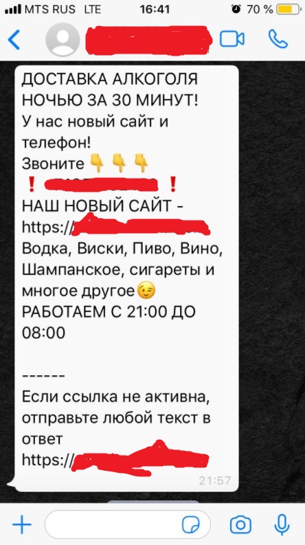 Картинки и мемы для настроения 17.08.2021