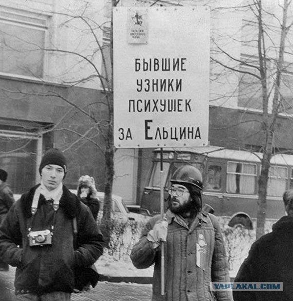 Сегодня, 30 лет назад...
