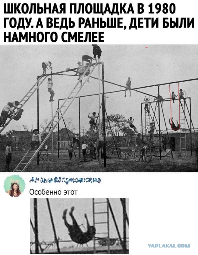 Картинки и мемы для настроения 09.06.2021