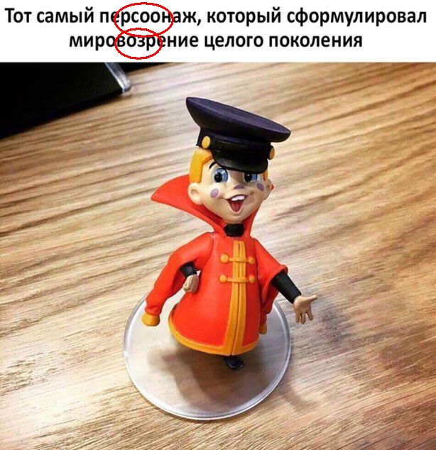 Картинки и мемы, всем прекрасных выходных