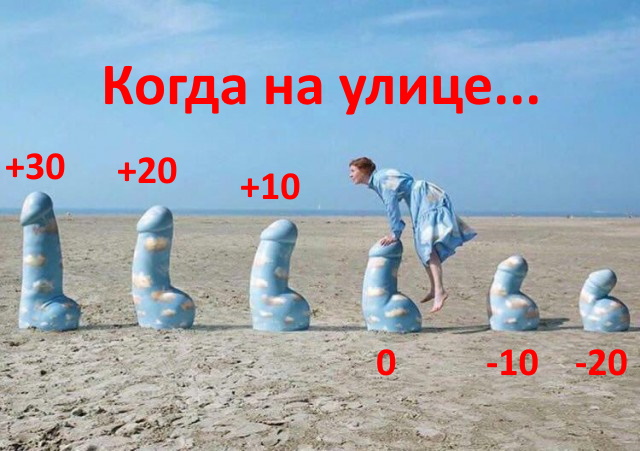 Я художник - я так вижу
