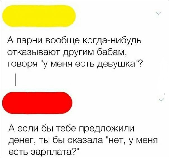 Картинки и мемы 08.10.2021