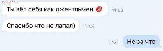 Бредзона 21.11.2021
