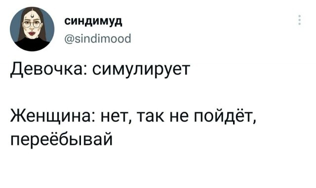 Так себе картинки 22.12.21