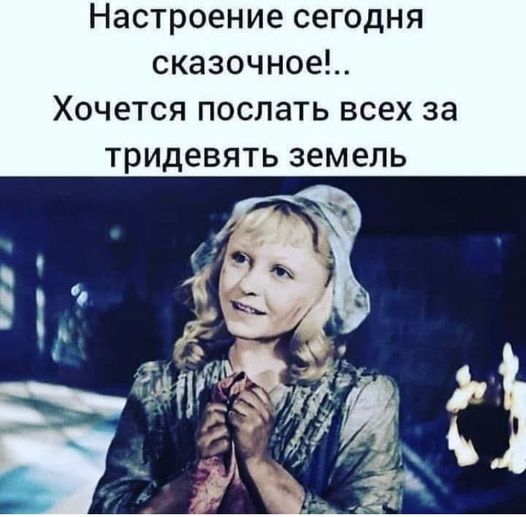 Весёлый полтишок 27.12