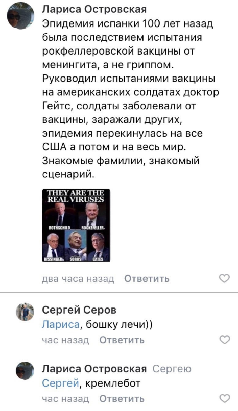 Пандемия. Коронавирус. Россия и мир. Часть 28