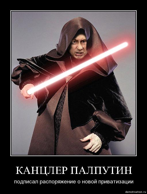 Жириновский предложил переименовать должность Путина
