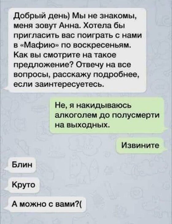 Картинки и мемы для настроения 27.01.2022