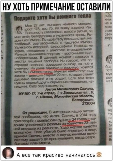 Разбавить политу на ЯП