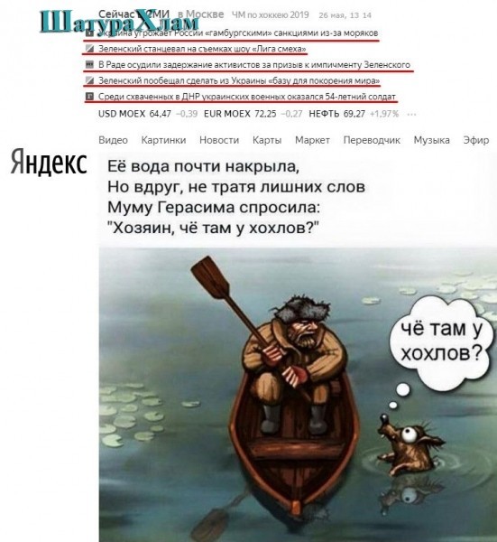 Дмитрий Хохлов о суде с Facebook: «Модераторы сидят на Украине и считают, что моя фамилия – враждебное высказывание"
