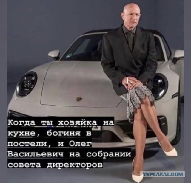 Фигня приходит в полночь, дорогие деграданты