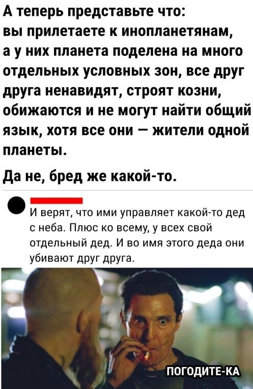 ЕС никогда не согласится с решением России о признании независимости ДНР и ЛНР