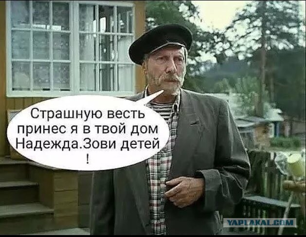 Федеративные Штаты Микронезии объявили о разрыве дипломатических отношений с Россией