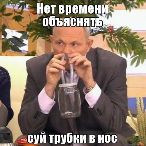 Почему именно сахар?