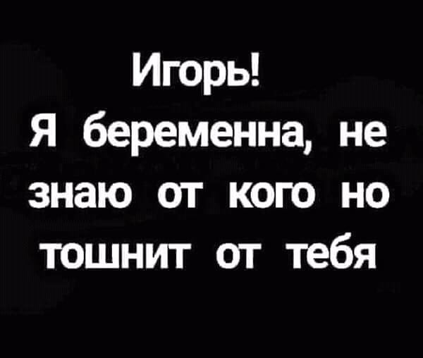 Пятница. Вечер. Картинки всякие... #3