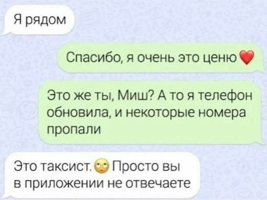 Так себе картинки 09.04.22