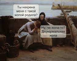 Женской дружбы не существует