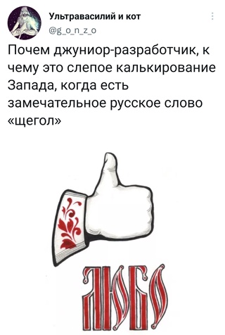 Картинки и мемы, начало праздников