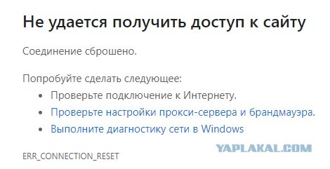 Теперь официально заработал рутрекер