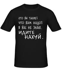 Извинения подъехали