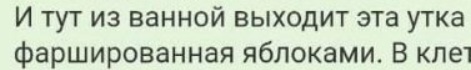 Невероятные истории