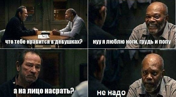 Чёрная Пятница, для деградантов...