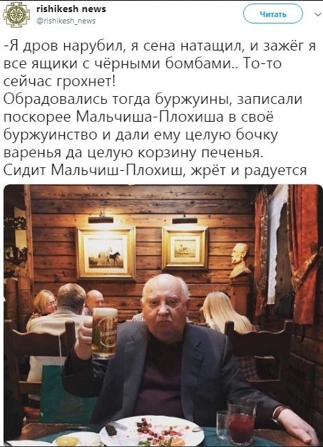 У могилы Фиделя Кастро
