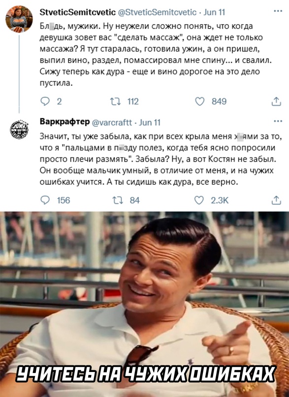 Картинки и мемы для настроения. Выходные скоро