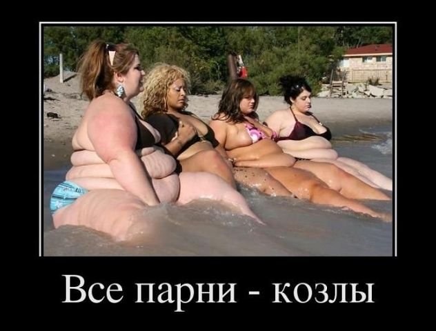 "Живём мы, алиментщицы, в свое удовольствие"
