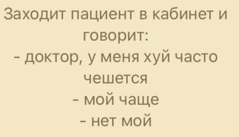 Немного мемчиков. Для взрослых. Часть 17