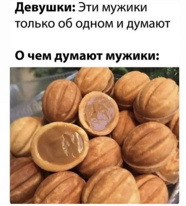 Картинки и мемы, всем хороших выходных