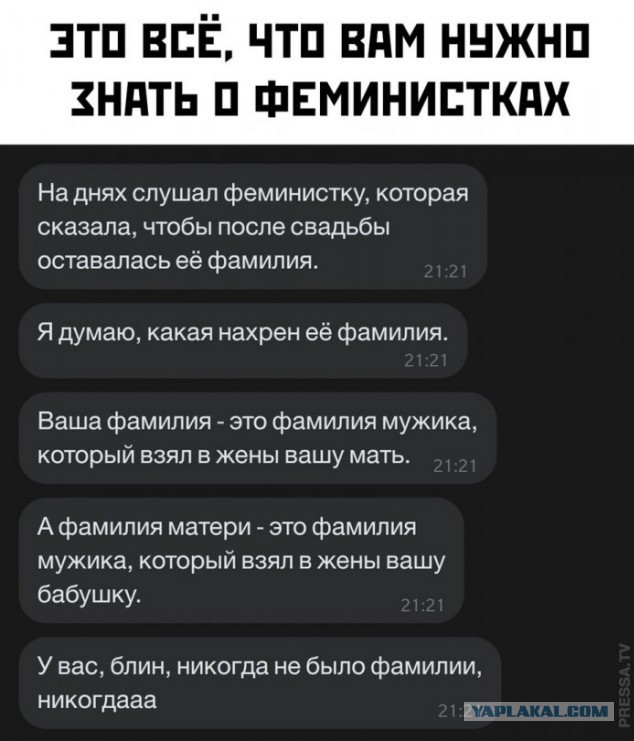 Четверг (Почти пятница). И немного слегка пошлых картинок с надписями и без 16+ (03.11)