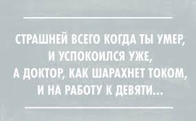 50 оттенков серого или самосвал баянов. Vol.28