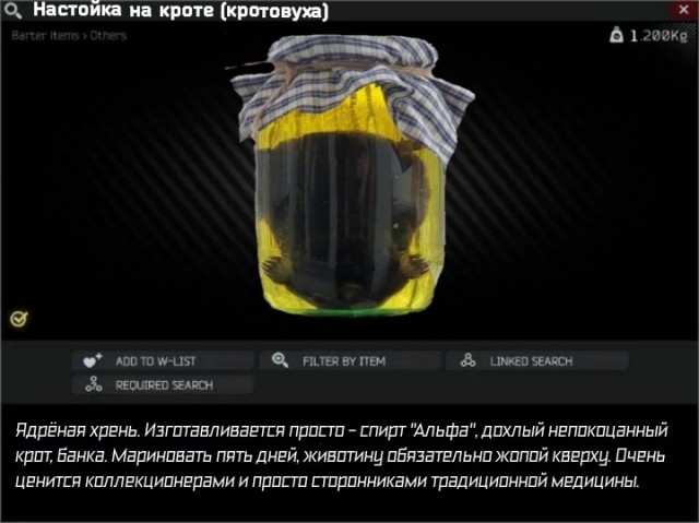 Это зашло уже слишком далеко!