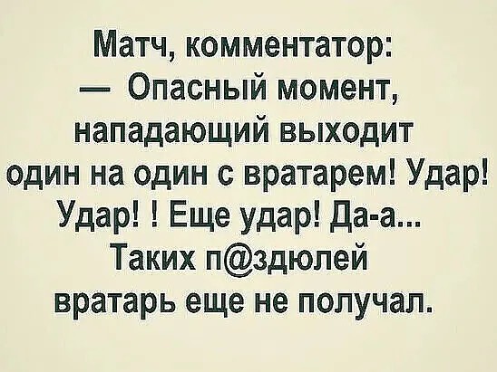 Юмор в картинках и без 10.01.2023
