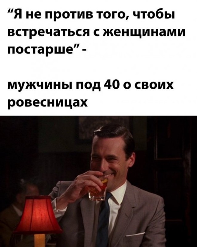 Картинки и мемы для настроения - 119