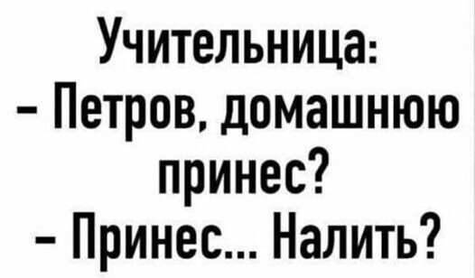 Картинки и мемы для настроения - 119
