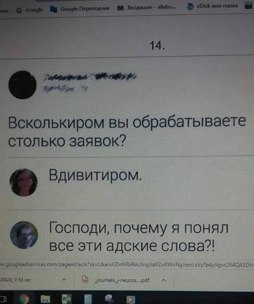 Картинки и мемы, всем хороших выходных