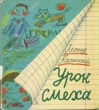 Снимающий