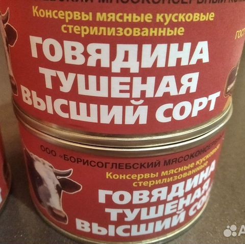 Село Зелёное