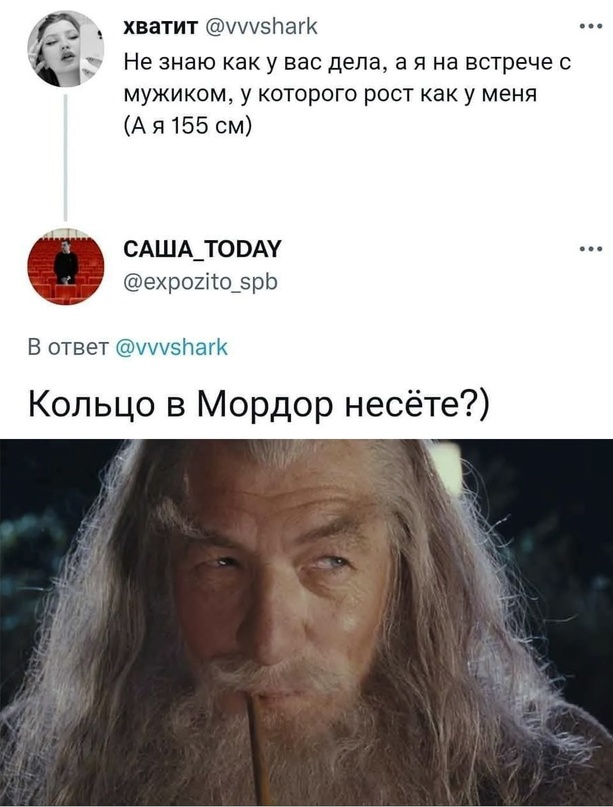 Картинки и мемы, всем хороших выходных
