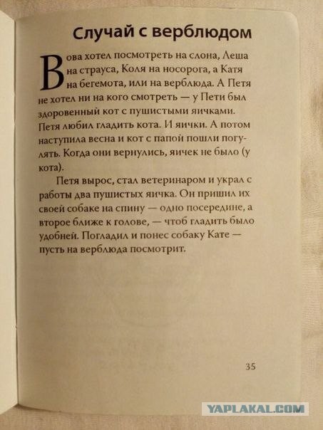 Картинки с надписями (баяны)