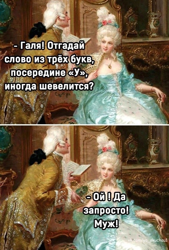 Так себе картинки 05.03.23