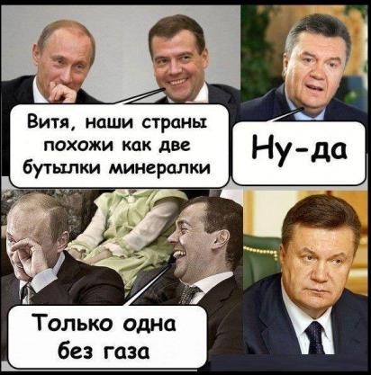 Украина заменяет российский газ...