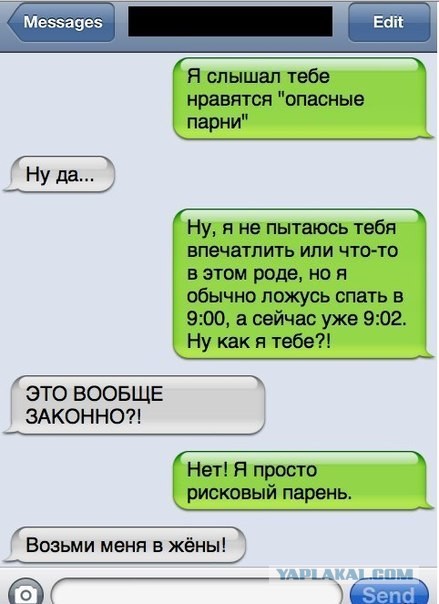 А ты Бунтарь?