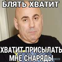 Похоже, на банковую привезли забористый кокс, Данилов первый проверил партию