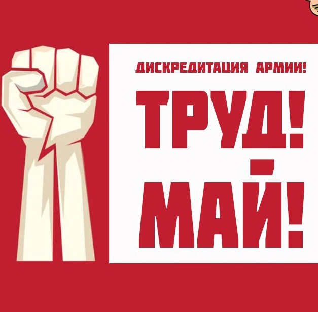 За освобождение от капиталистической эксплуатации!