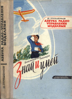 Как предприимчивая японка разбогатела на советских книжках для детей